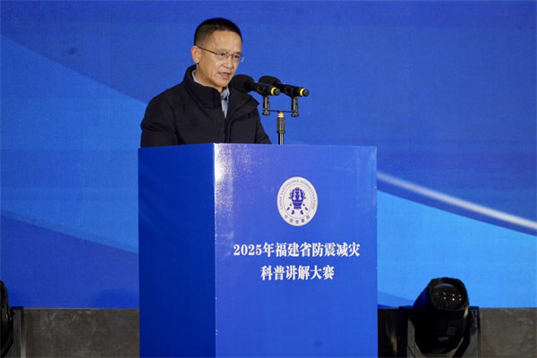 福建省地震局黨組成員、副局長(zhǎng)黃騰浪發(fā)表講話.jpg