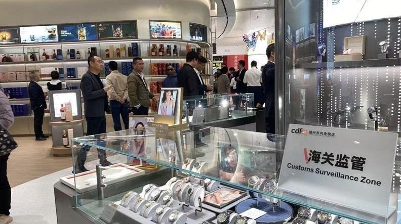 福州首家市內(nèi)免稅店今日開(kāi)業(yè)！能買(mǎi)什么？誰(shuí)能買(mǎi)？如何買(mǎi)？